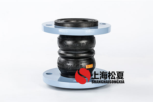 KST-F DN125 雙球體橡膠軟接頭 上海91免费看片下载